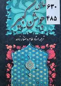 200